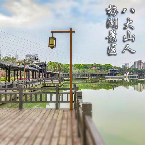 进贤怎样与 720 全景团队保持良好的沟通？